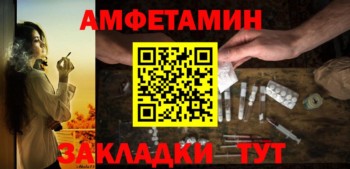АМФ 97%  Вход с VPN  АМФ  Кондопога 