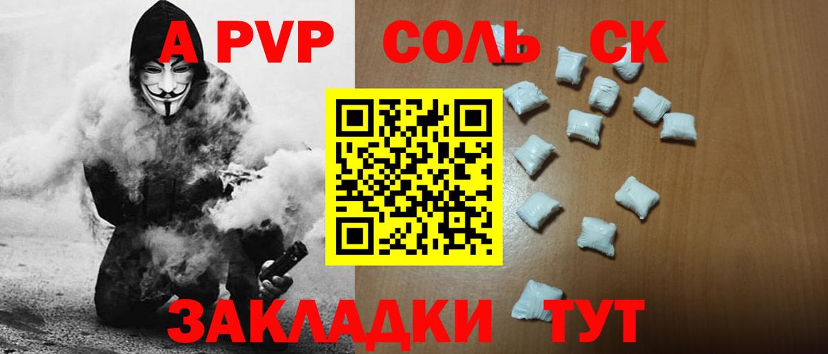 A PVP мука Кондопога