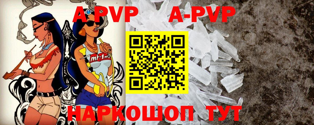 Кондопога  Alfa_PVP СК  наркошоп  Вход с VPN 