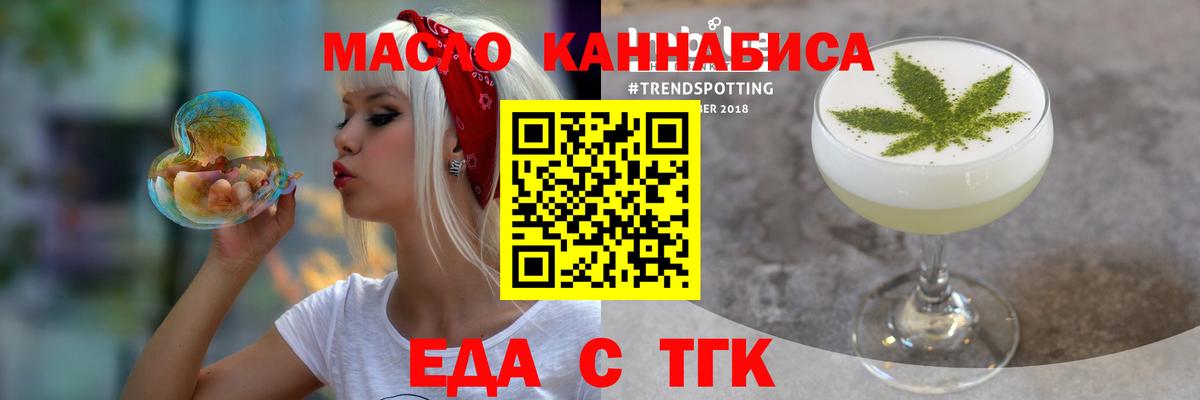 Кондопога  Canna-Cookies конопля  Вход с VPN 