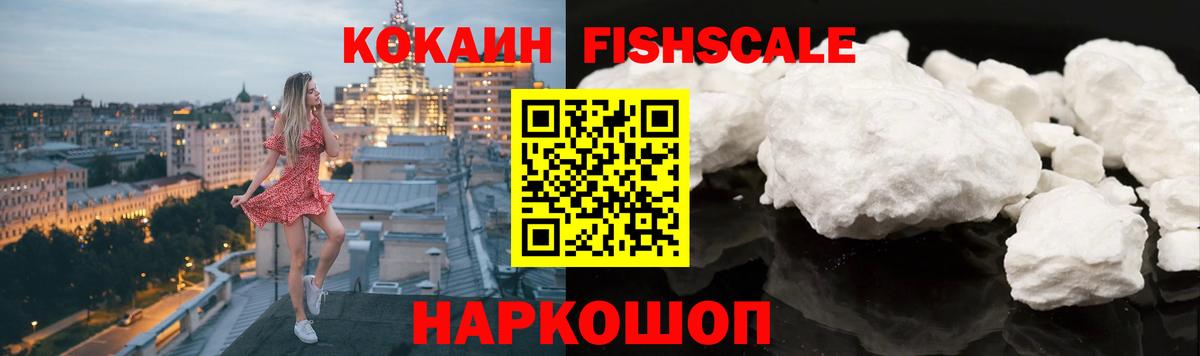 КОКАИН VHQ Кондопога