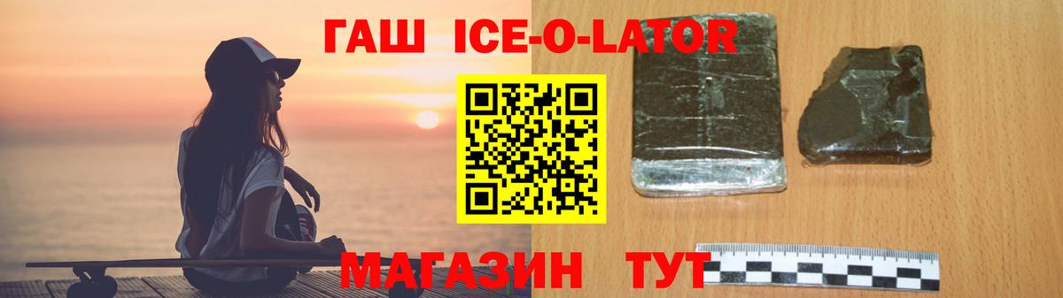 ГАШ 40% ТГК Кондопога