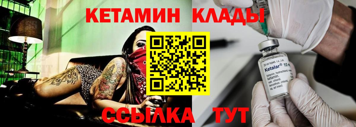 Кетамин VHQ  Кетамин VHQ  Вход с VPN  ссылка на мегу tor  Кондопога 