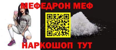 мет Бугуруслан