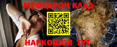MDMA Бузулук