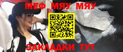 мет Бугуруслан