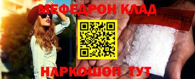 мет Бугуруслан