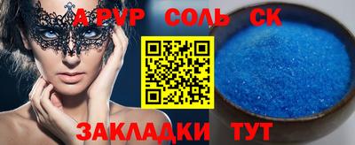 MDMA Бузулук