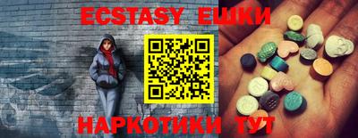 ECSTASY Будённовск