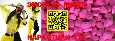 MDMA Бузулук