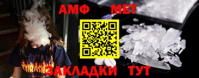мет Бугуруслан