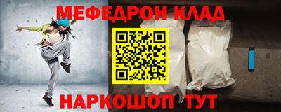 мет Бугуруслан