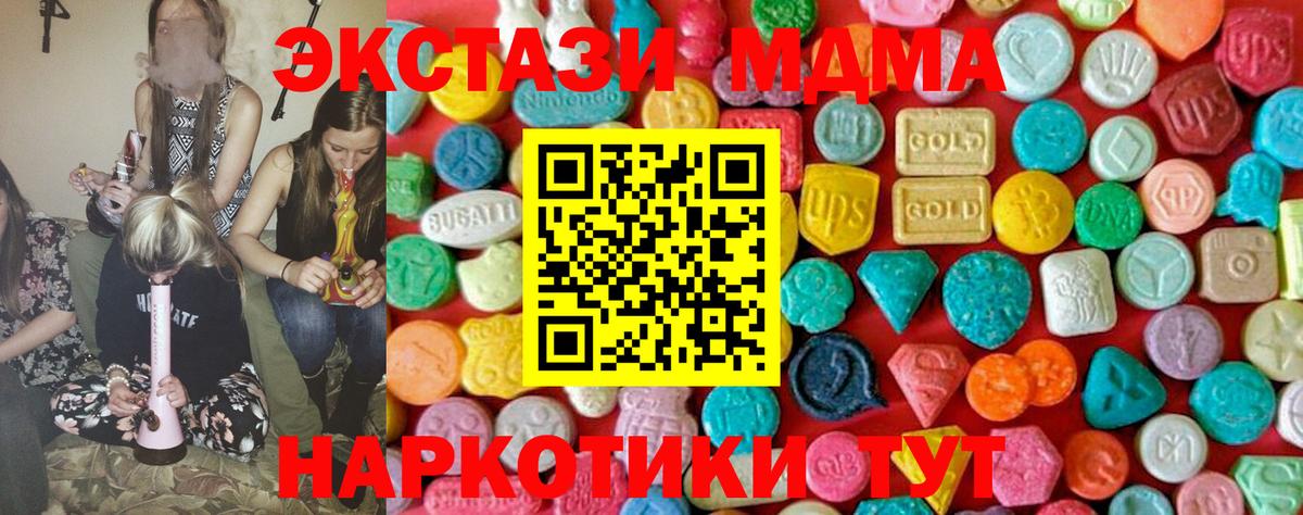 МДМА молли Кондопога