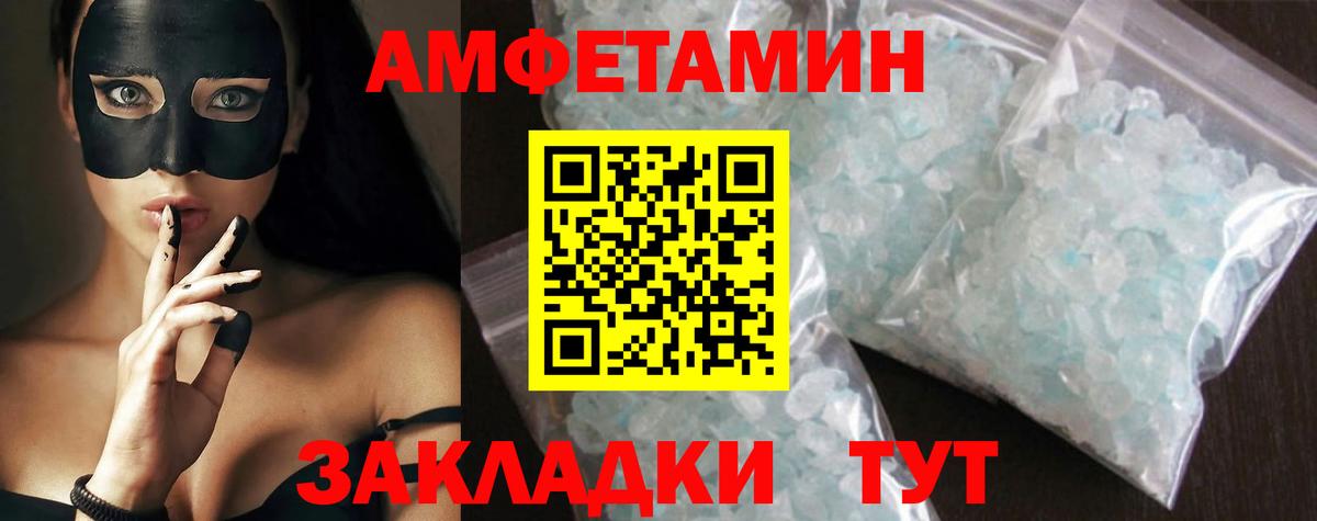 Кондопога  Метамфетамин мет  Метамфетамин мет  Вход с VPN 