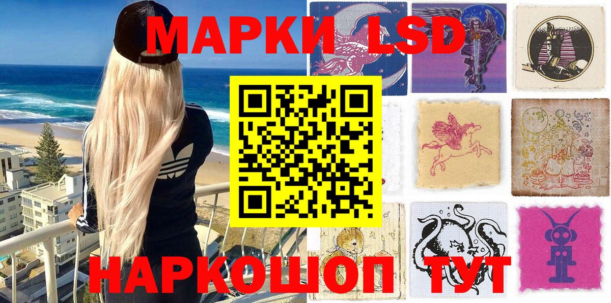Марки N-bome 1500мкг Кондопога