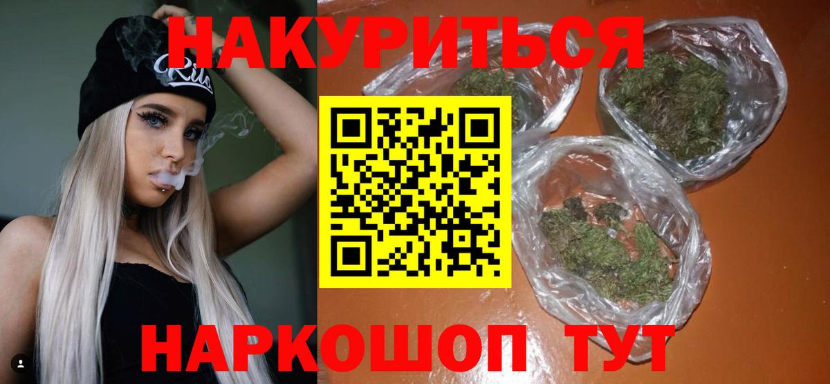 Бошки Шишки White Widow  Вход с VPN  Бошки Шишки Ganja  Кондопога  МАРИХУАНА LSD WEED 